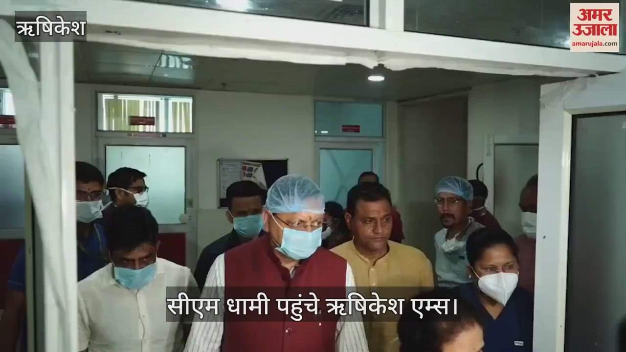 CM Dhami reached Rishikesh AIIMS to know the condition of passengers injured in Rudraprayag bus accident