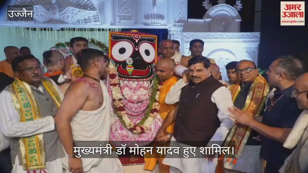 Ujjain News: Chief Minister Mohan Yadav participated in the Rath Yatra of Lord Jagannath