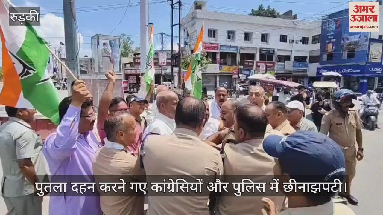 Roorkee: During the protest, there was a scuffle between Congressmen and police over the effigy