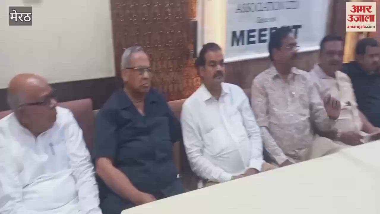 Meerut: Meeting of Indian Bullion and Jewelers Association