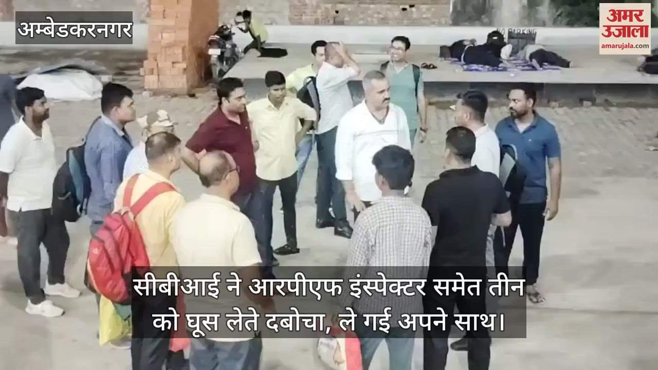 सीबीआई ने आरपीएफ इंस्पेक्टर समेत तीन को घूस लेते दबोचा, ले गई अपने साथ