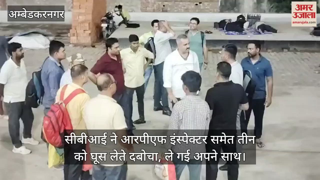सीबीआई ने आरपीएफ इंस्पेक्टर समेत तीन को घूस लेते दबोचा, ले गई अपने साथ