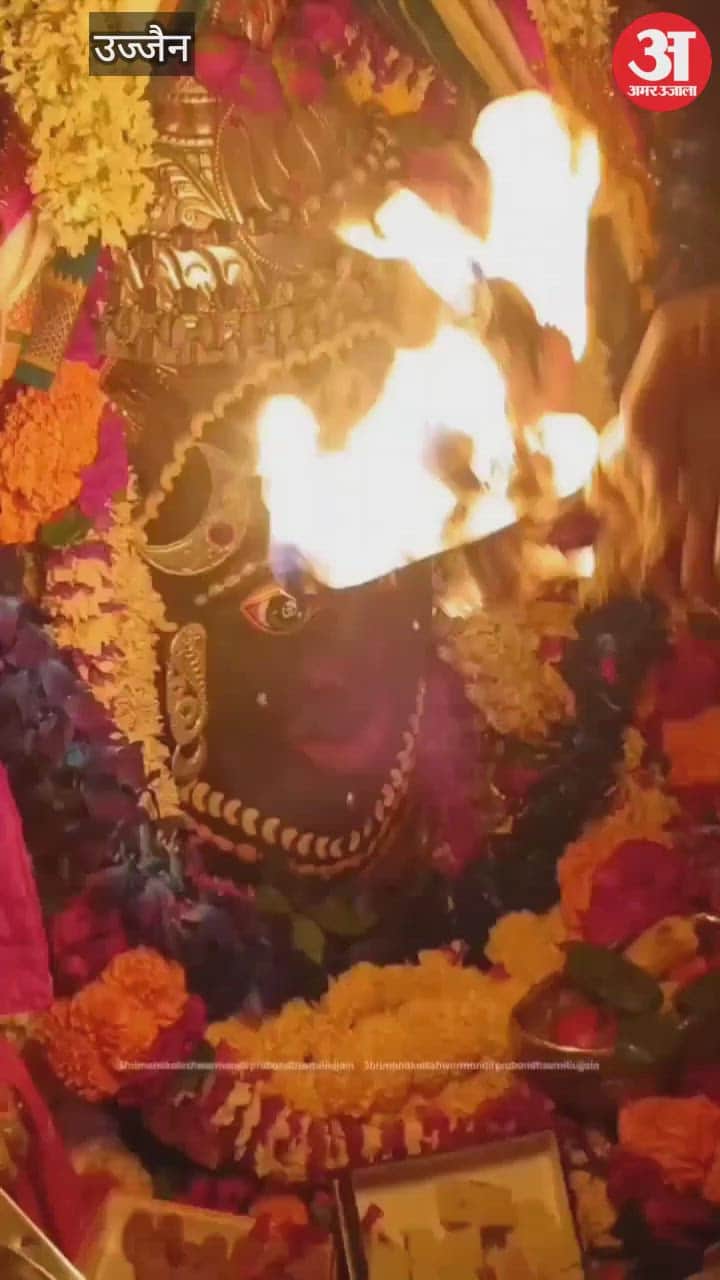 Baba Mahakal woke up 4 am for Bhasma Aarti, gave darshan by Tripund forehead, donation