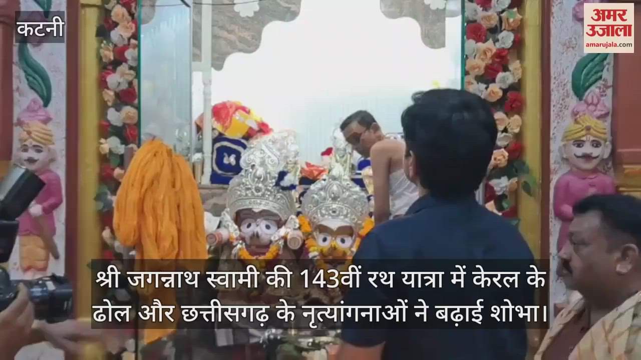 Kerala drums and tribal dance at the 143rd Sri Jagannath Swamy Rath Yatra in Katni.