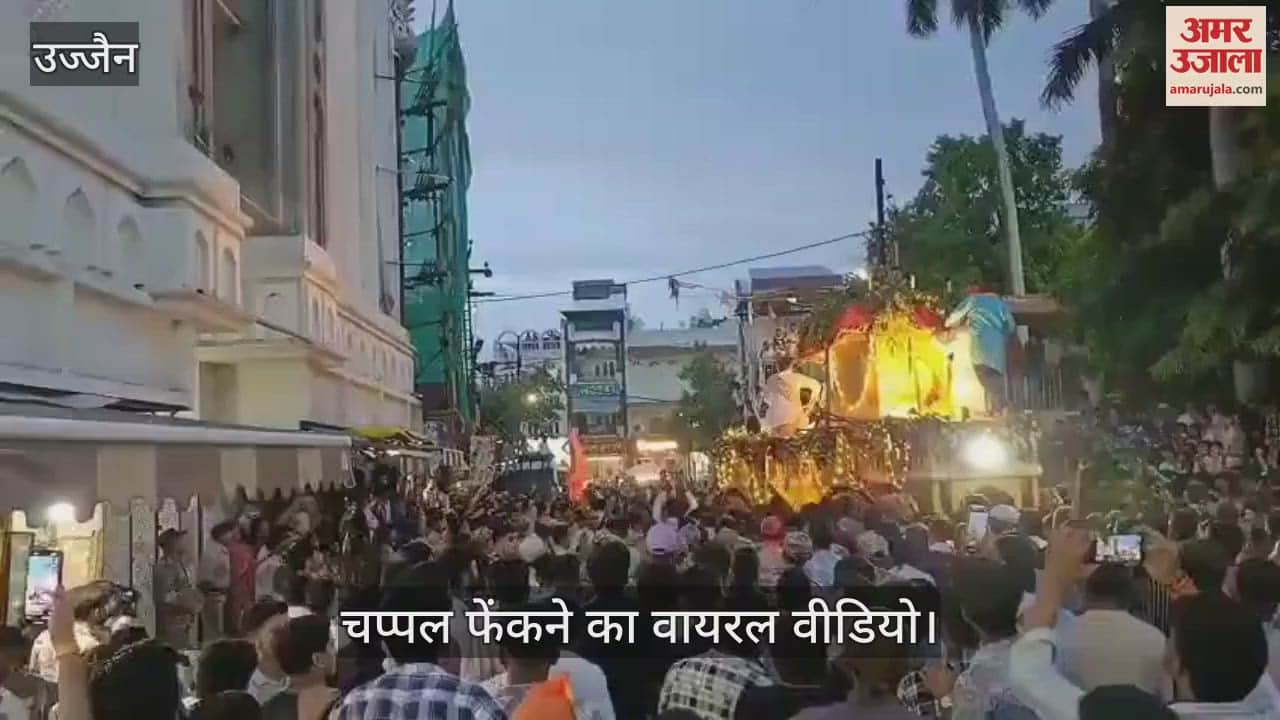 Slippers thrown Shahi Masjid during Jagannath Yatra, video viral,FIR lodged against unknown persons