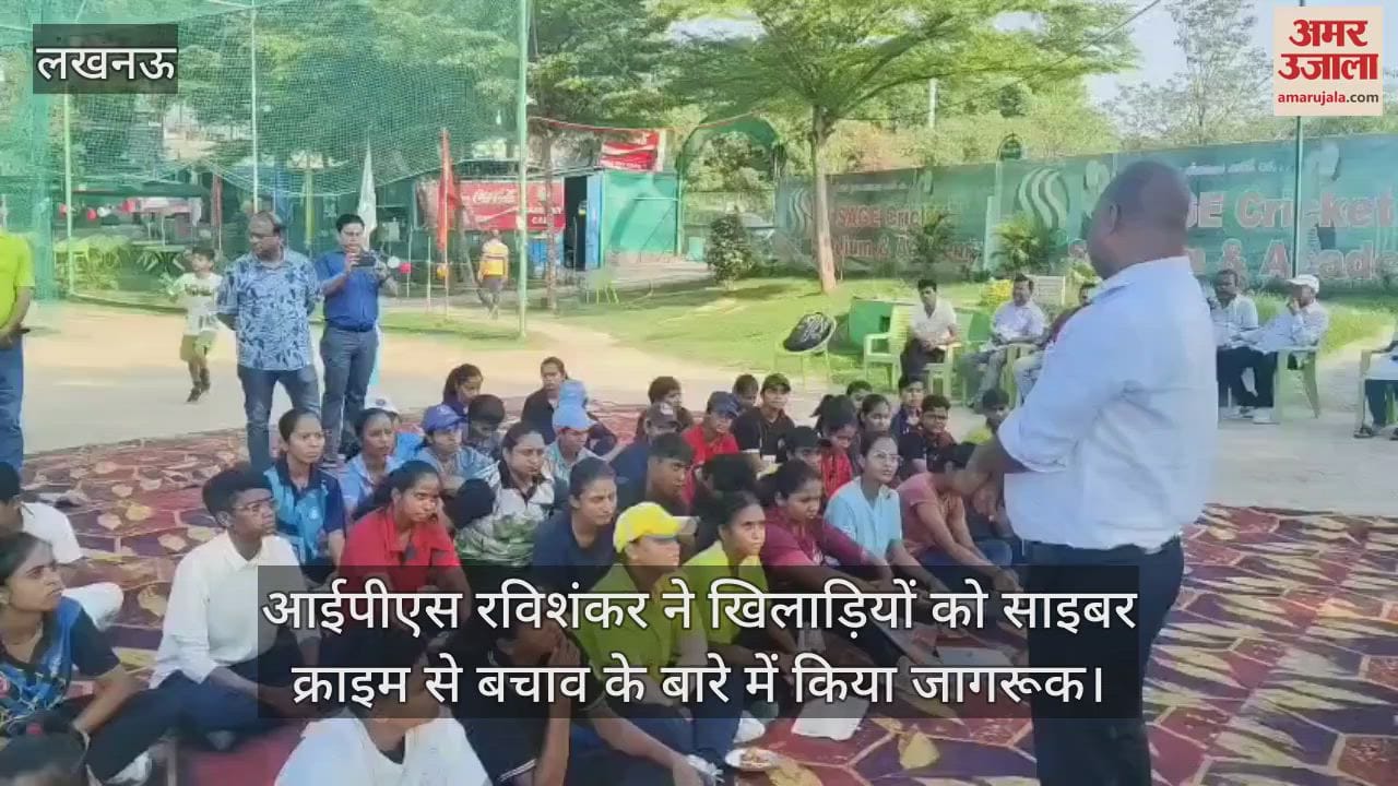 आईपीएस रविशंकर ने खिलाड़ियों को साइबर क्राइम से बचाव के बारे में किया जागरूक