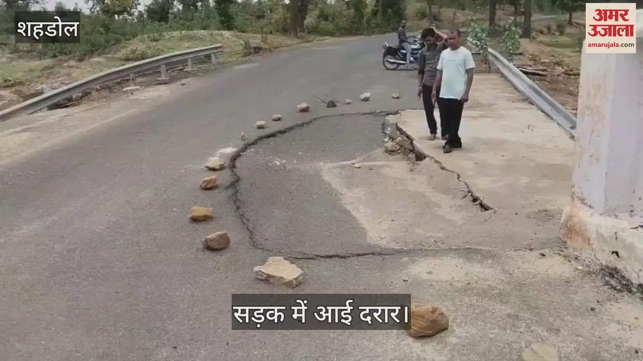 Cracks in roads due to heavy rain