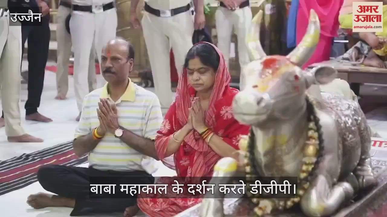 DGP Kailash Makwana reached darshan of Baba Mahakal, after having darshan whispered wish ears of Nandi ji