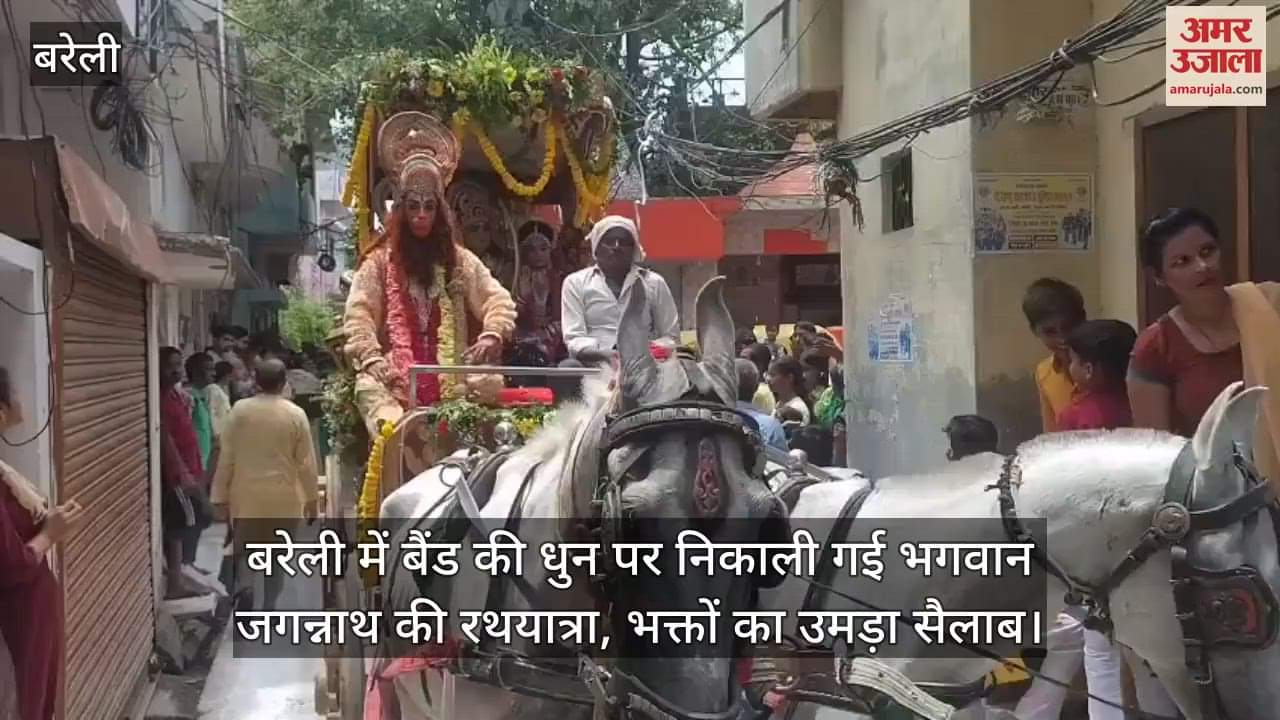 Lord Jagannath's Rath Yatra was taken out to the tune of band in Bareilly