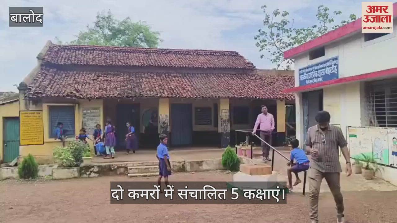 5 classes run in two rooms in Balod thatched building is dilapidated accident can happen anytime