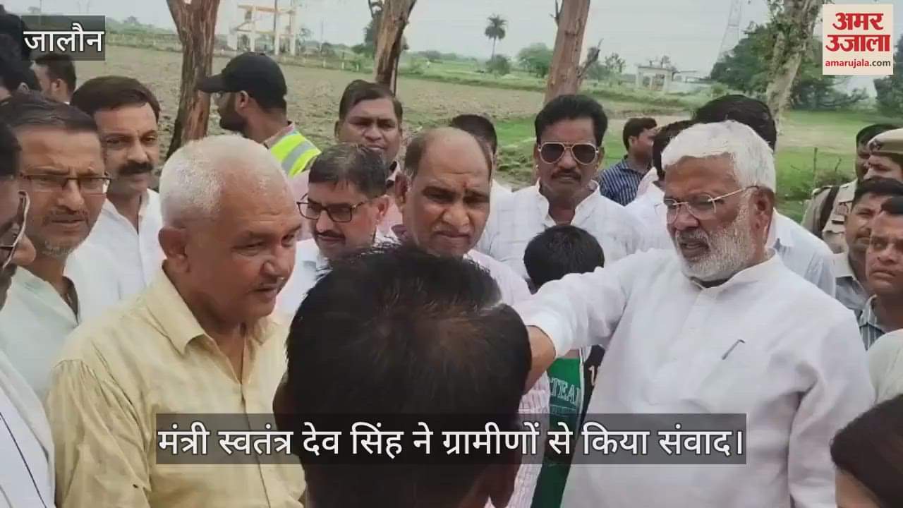 जालौन में मंत्री स्वतंत्र देव बोले- जल जीवन मिशन से बदली बुंदेलखंड की तस्वीर
