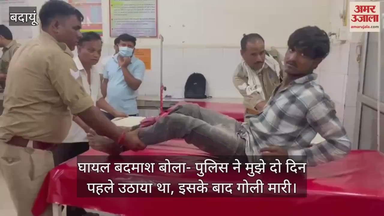 Criminal arrested after being shot in encounter in Budaun