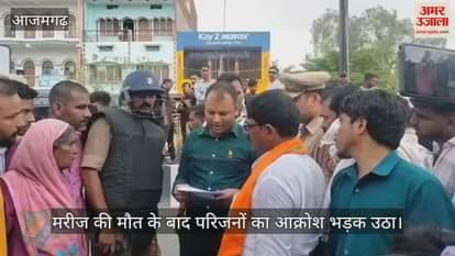 Family members created a ruckus in Azamgarh expressed their anger by placing the body on the road