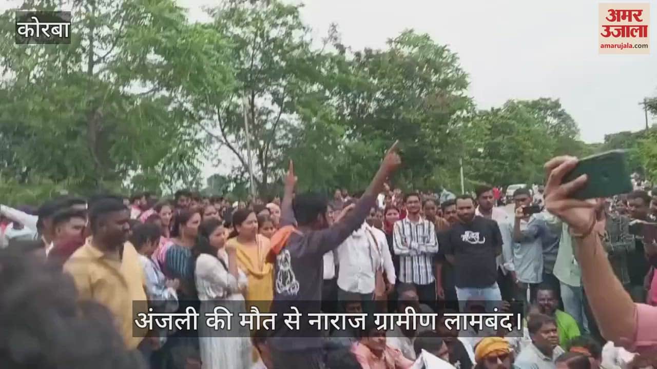 After Anjali death in Korba villagers mobilized demanding action by accusing negligence