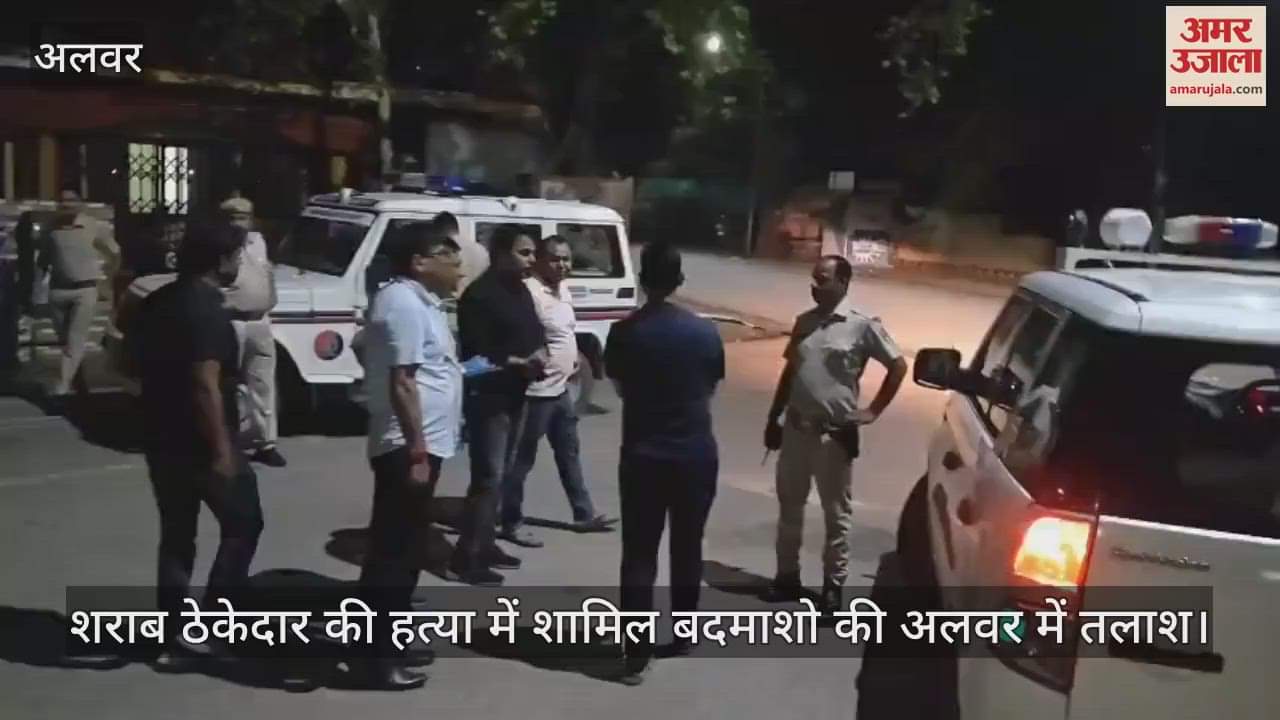 Those who killed the liquor contractor are being searched in Alwar