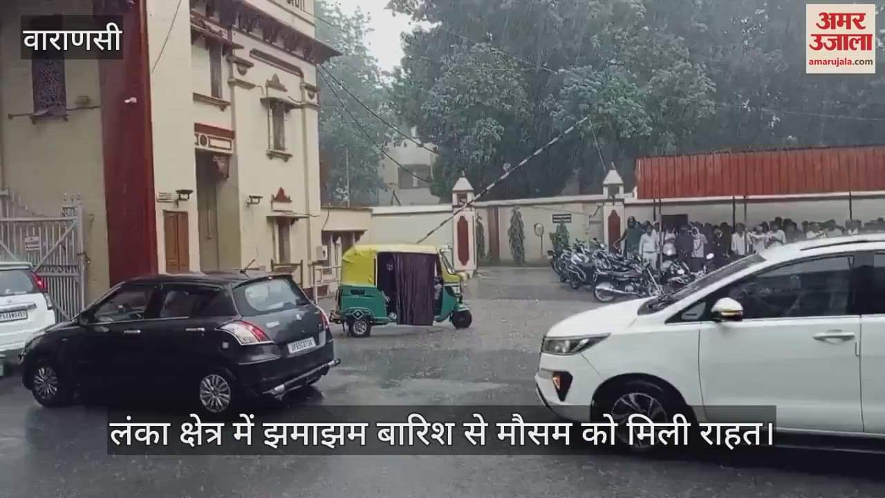 Heavy rain in Lanka area of Varanasi weather brought relief claims exposed