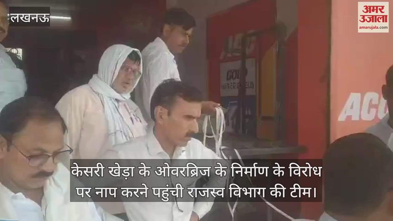 केसरी खेड़ा के ओवरब्रिज के निर्माण के विरोध पर नाप करने पहुंची राजस्व विभाग की टीम