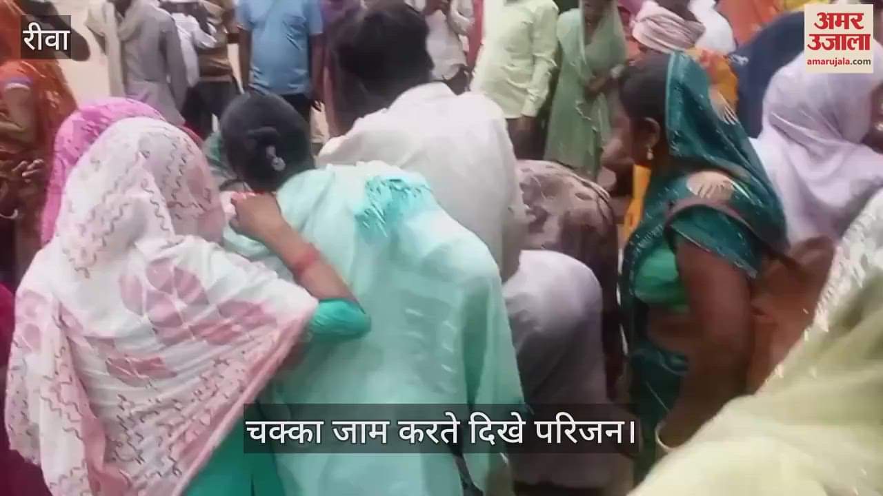 Rewa News: After the murder of a youth in Mauganj, the family members surrounded the police station