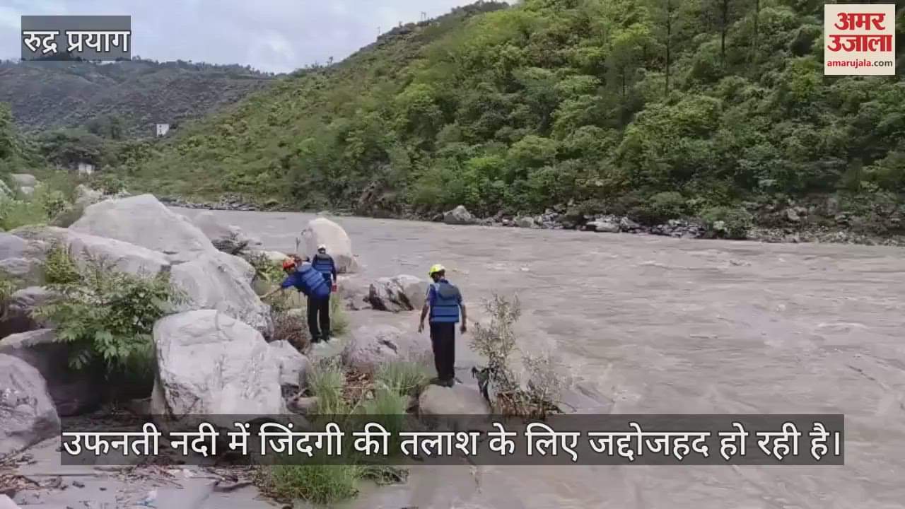Rudraprayag bus accident missing girl body found death toll rises to five rescue operation underway