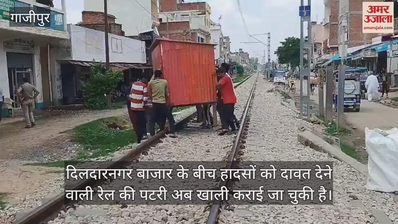 Amar Ujala's news had a strong impact in Ghazipur there was chaos in the administrative department