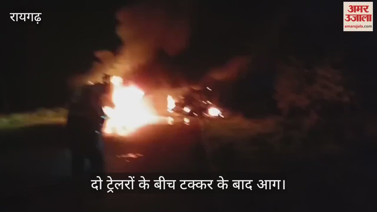 Fierce collision between two trailers in Raigarh fire broke out after collision injured were admitted to hospital