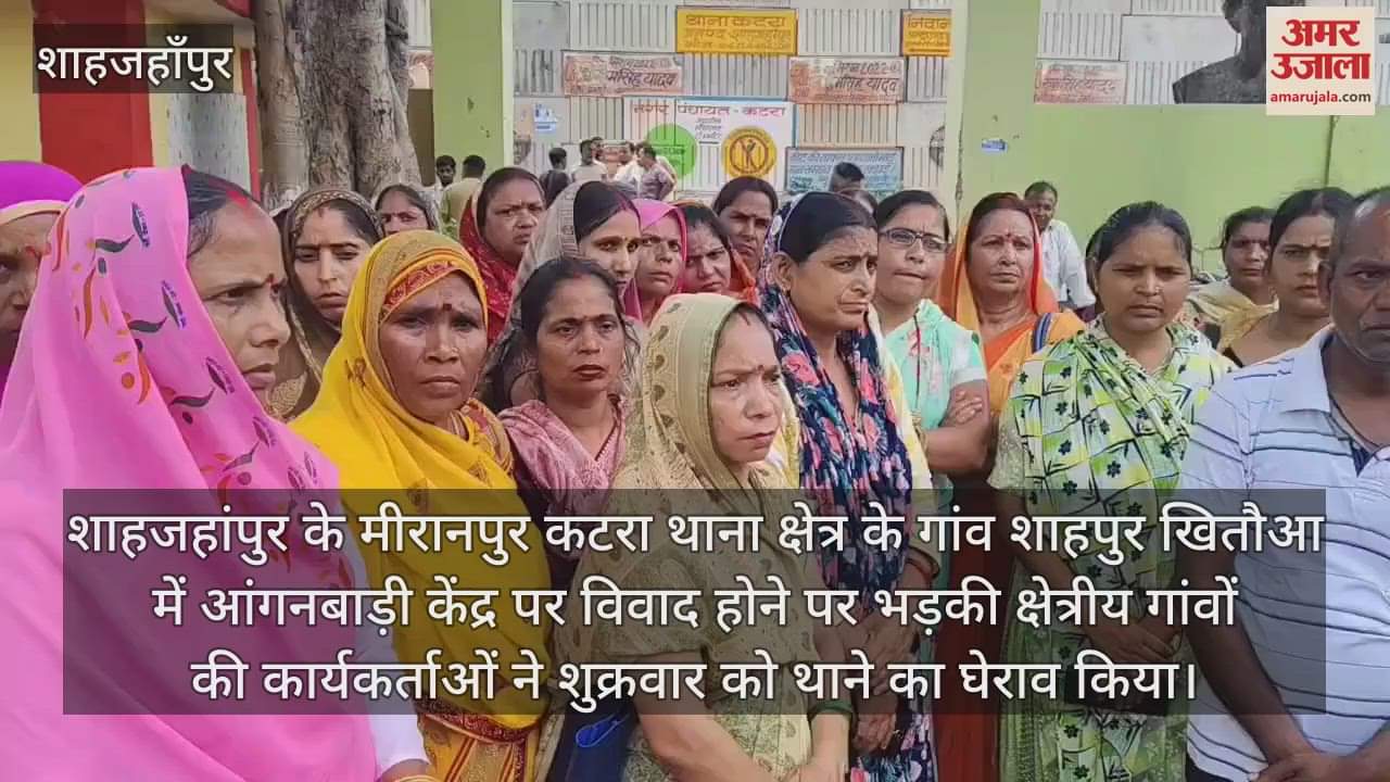 Anganwadi workers protest at Katra police station