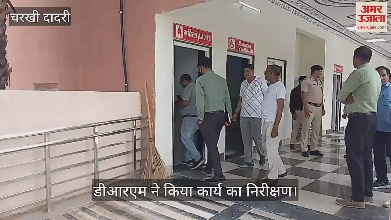 DRM inspected the work