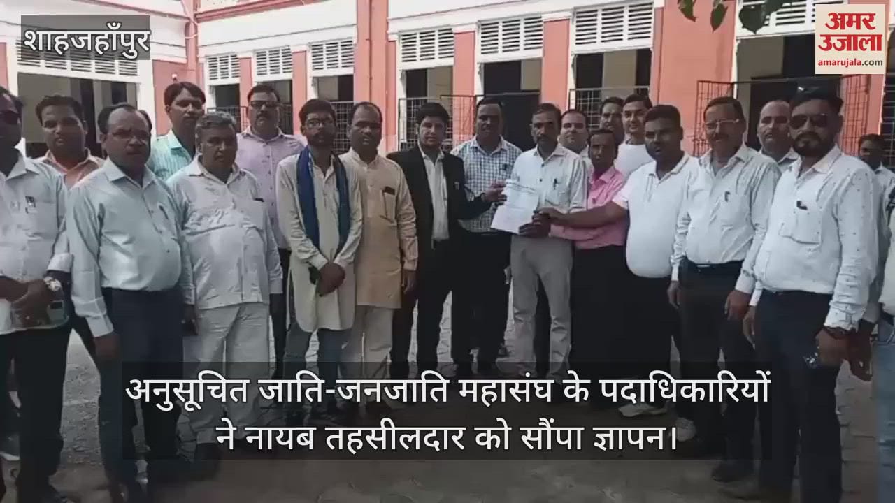 people protest against the merger of council schools in Shahjahanpur