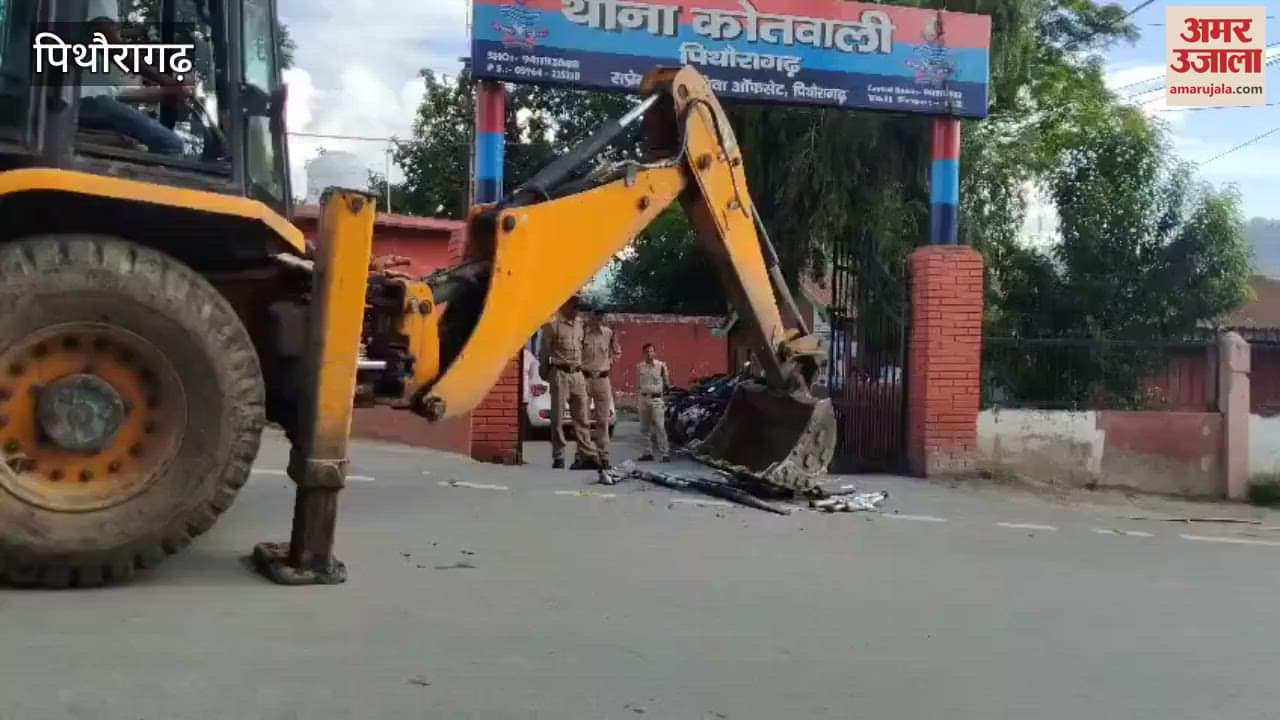 Police seized six bullets in pithoragarh