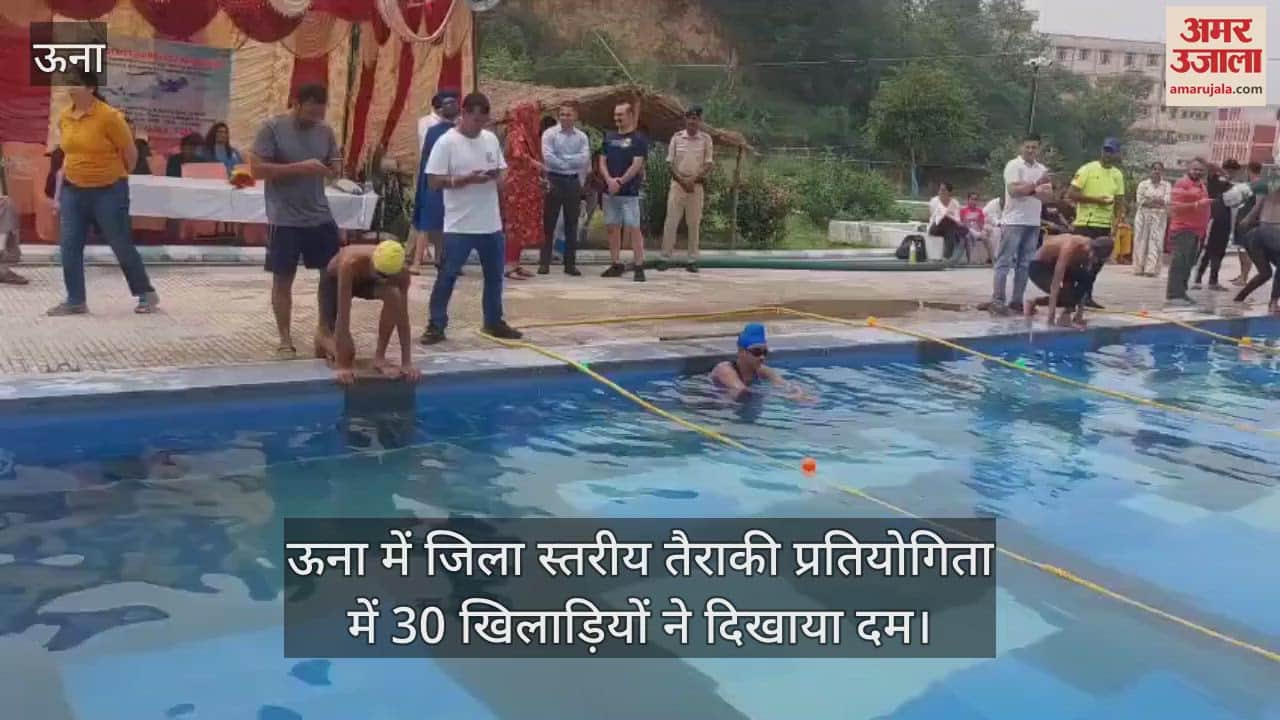 30 players showed their strength in the district level swimming competition in Una