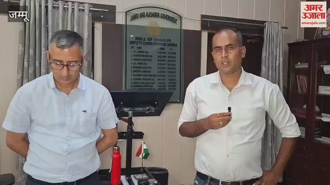 'Samba is ready for Amarnath Yatra, preparations are complete at every level in the district', DC Rajesh Sharma