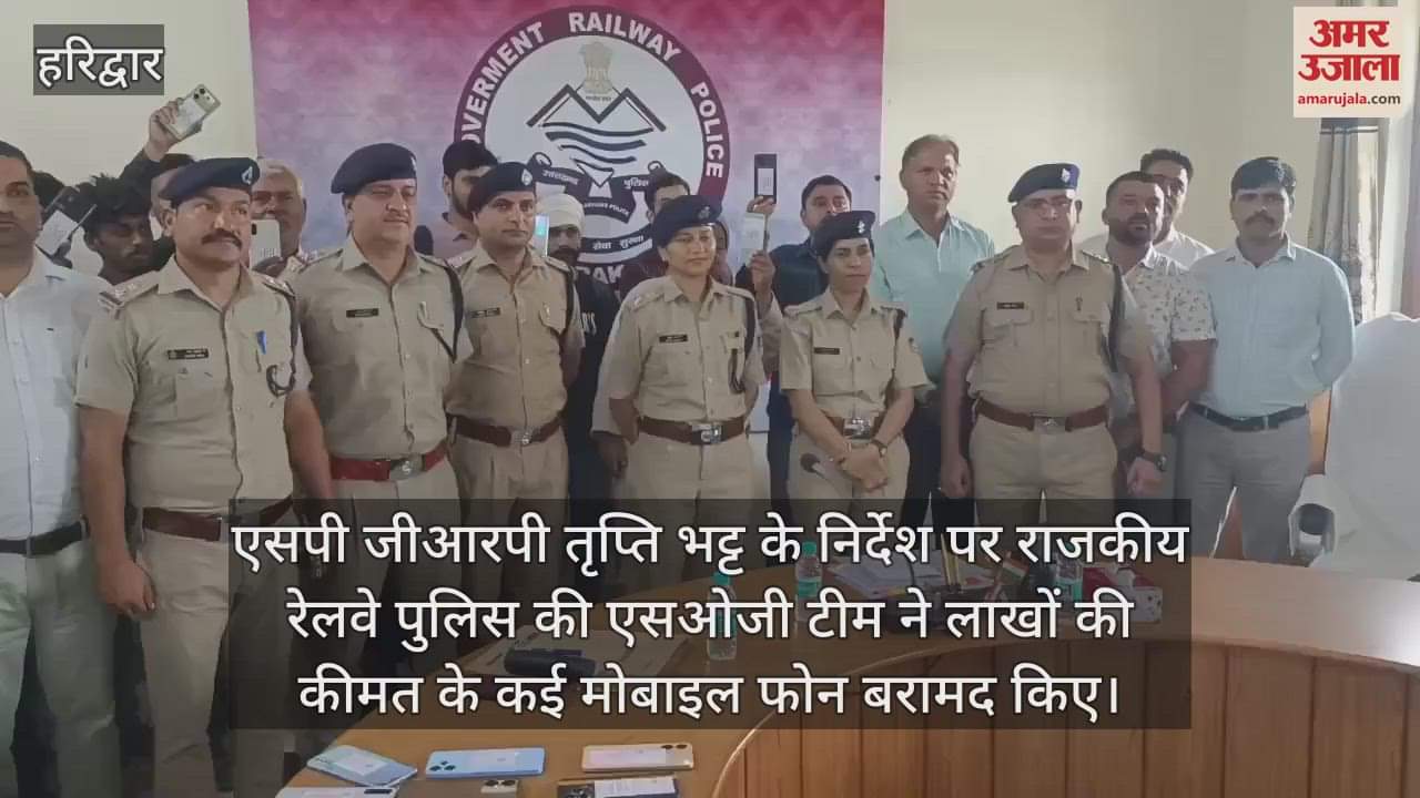 Haridwar Police recovered mobile phones worth lakhs in Haridwar and handed them over to the owners