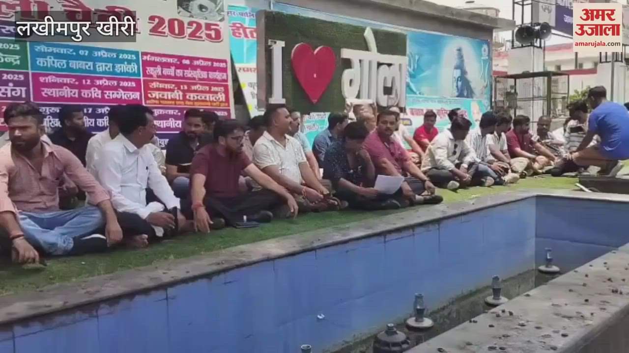 inflammatory post made from the Facebook ID of the Lekhpal in lakhimpur kheri