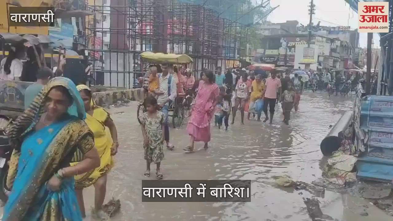 Varanasi weather update waterlogged in city after rain