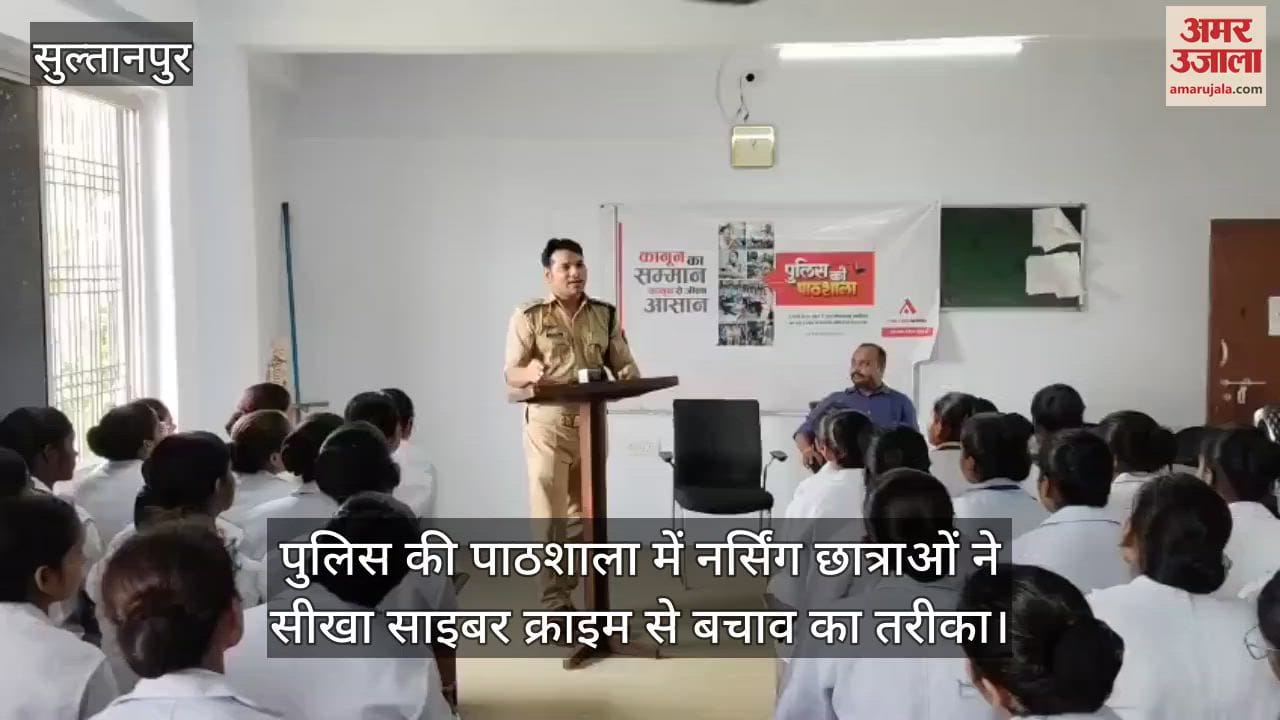पुलिस की पाठशाला में नर्सिंग छात्राओं ने सीखा साइबर क्राइम से बचाव का तरीका