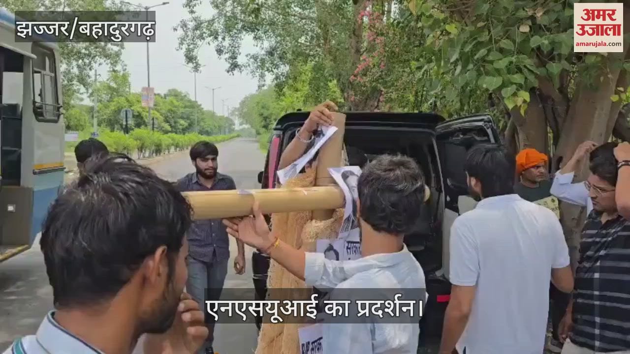 NSUI protest in favour of HAU students