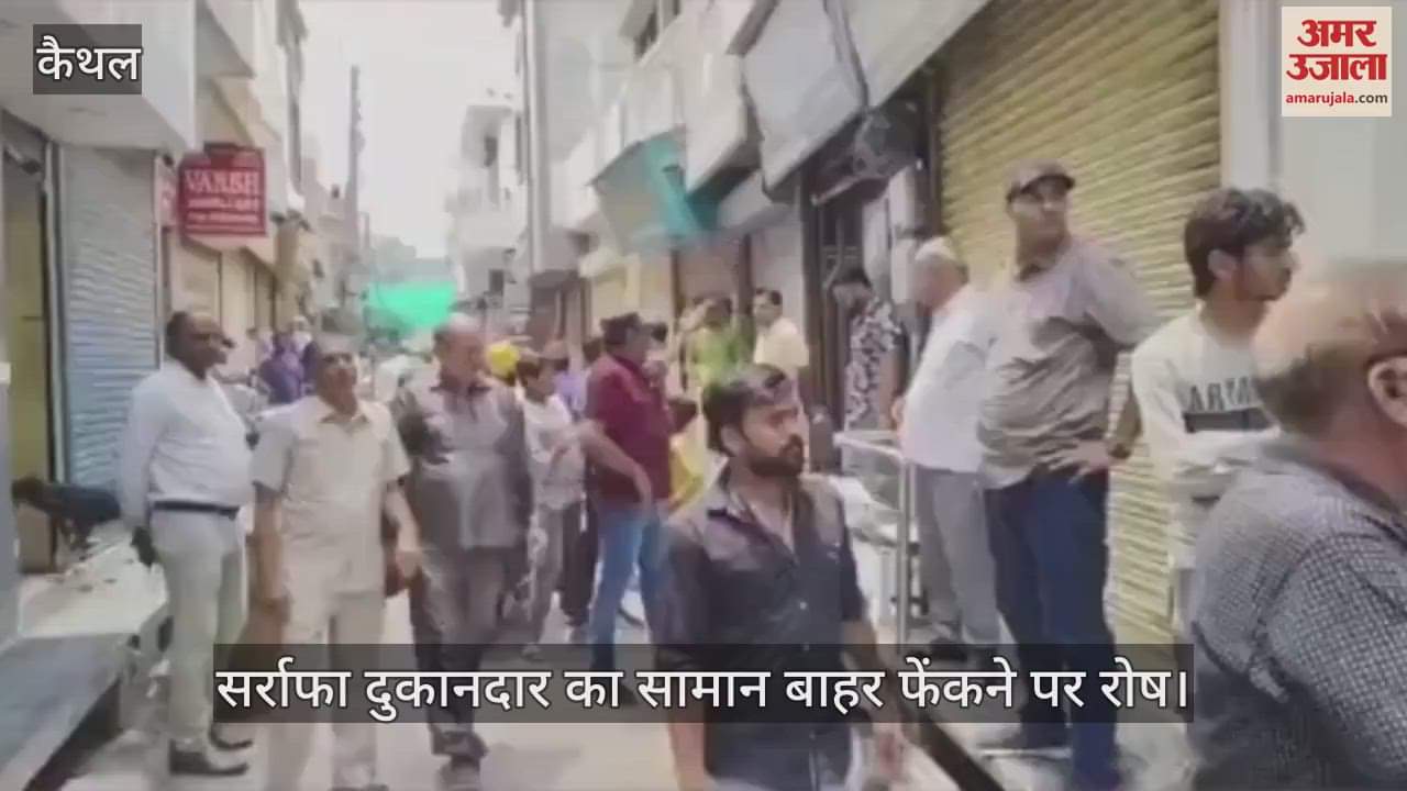 Anger over throwing out the jeweler goods