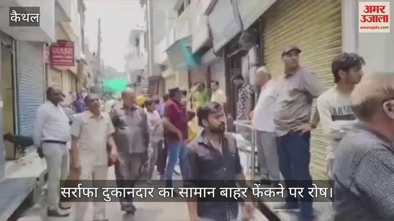 Anger over throwing out the jeweler goods