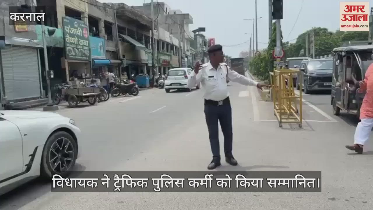 MLA honored traffic police personnel in karnal