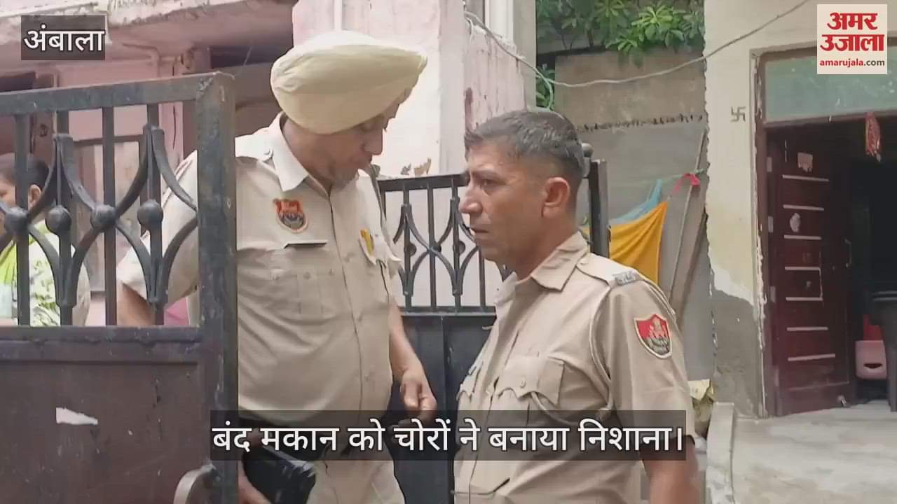 Theft in a house at Ambala