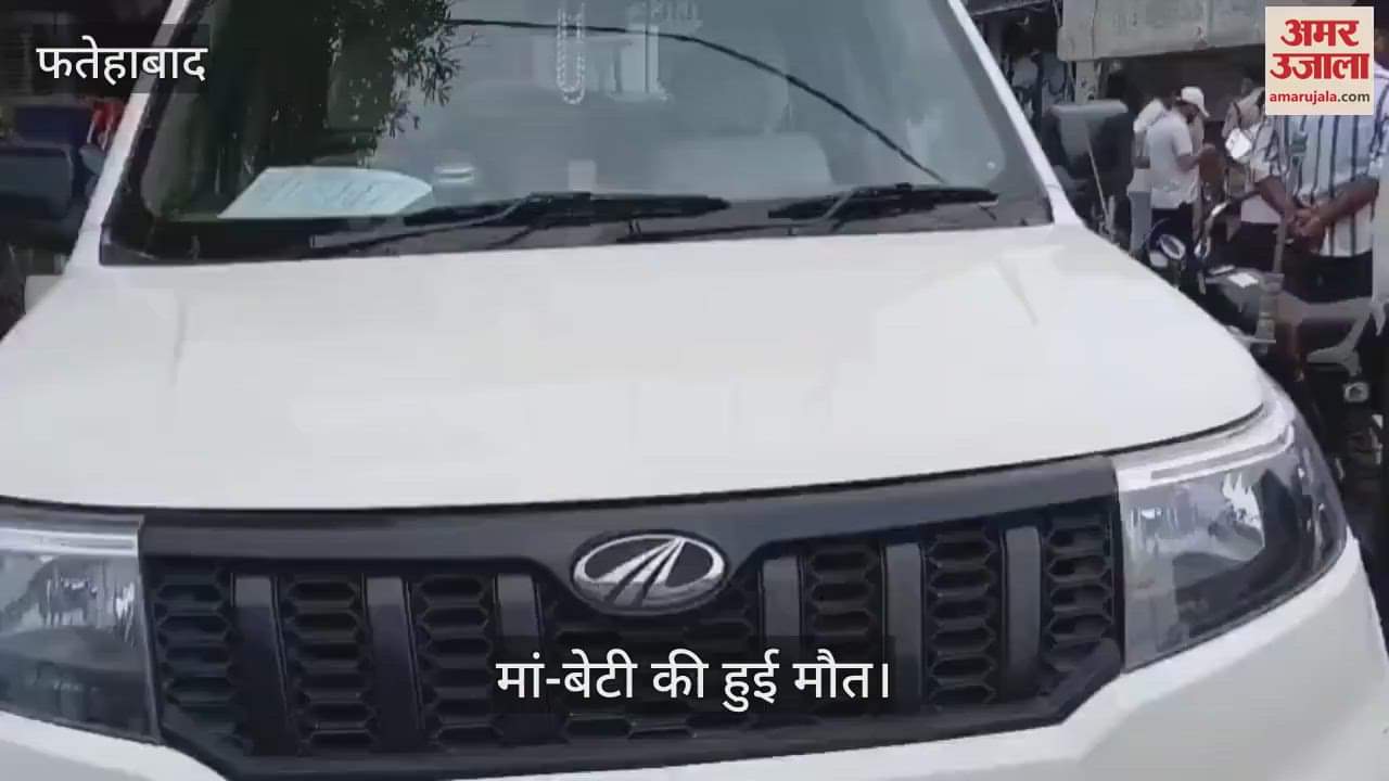 Daughter and mother Died