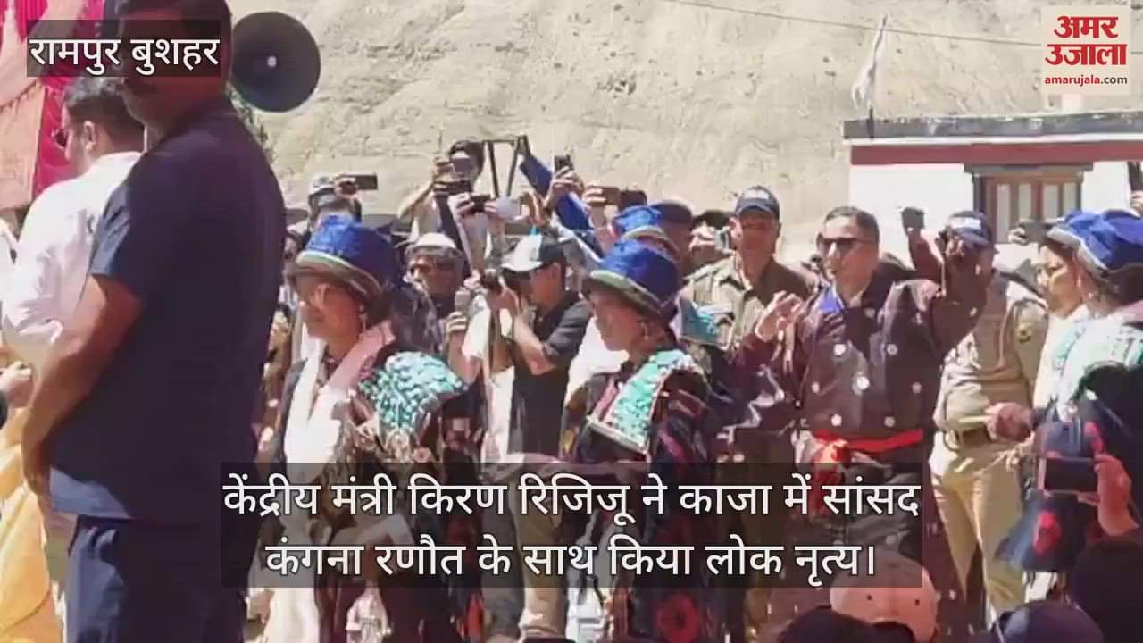Union Minister Kiren Rijiju performed spiti dance with MP Kangana Ranaut in Kaza
