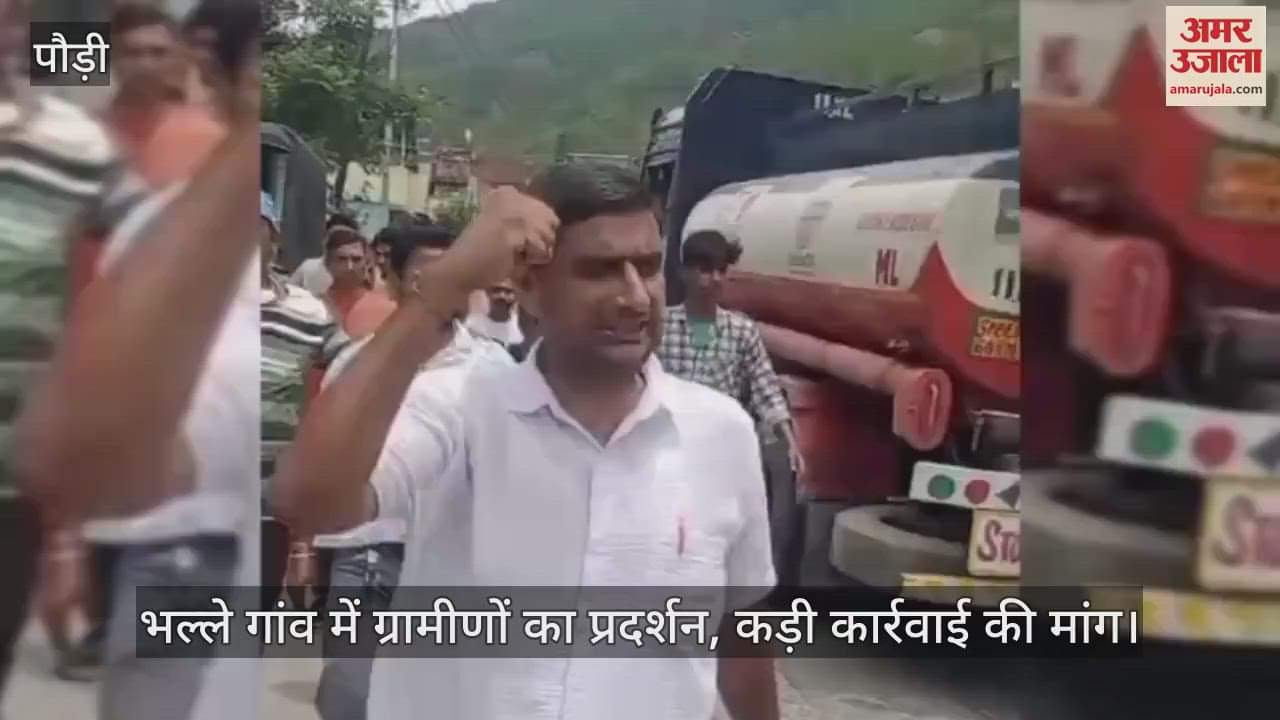 Tension prevails in Bhalle village of Devprayag