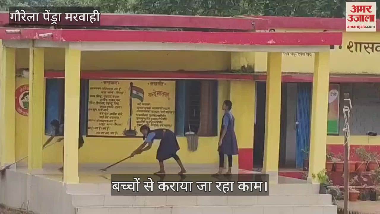 In the government schools of Gaurela Pendra Marwahi future of the children is being played with work