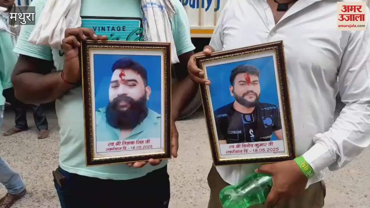 Protest was held at SSP office for arresting of murder accused