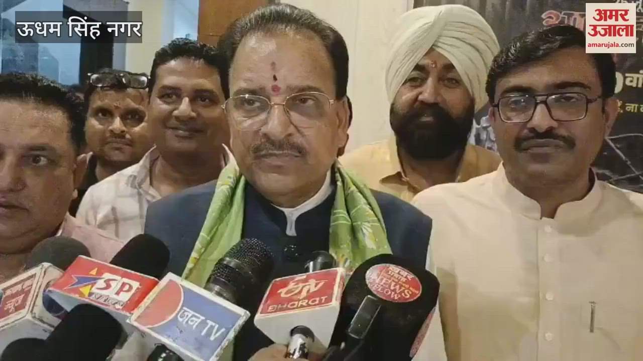 50th anniversary of the Emergency was celebrated in a program organized by the BJP in Kashipur