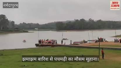 Narmadapuram News: Crowd of tourists increased as monsoon became active in Pachmarhi