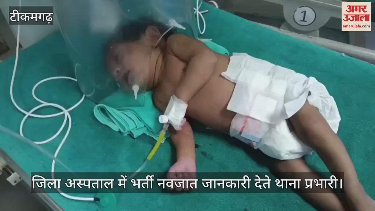 MP News: A heartless mother from Tikamgarh threw her eight-day-old baby in a pond