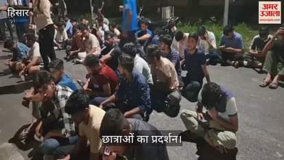 Students protest in HAU