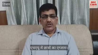 6639 students appeared for the exam at 17 centres in HAU